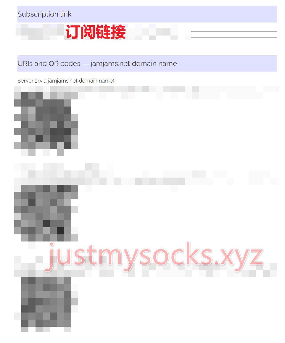 获取配置信息